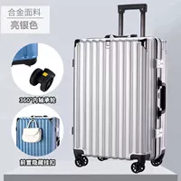 С сидением, серебряный, классический