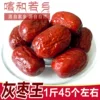 Товары от 喀和若乡新疆特产店