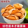 Товары от 喀和若乡新疆特产店
