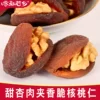 Товары от 喀和若乡新疆特产店