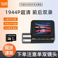 Стандарт A500S+128 ГБ карты хранения