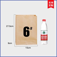 Scroach Paper 6#
