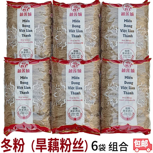 Mien Dong Winter Fan Yue Lian Lian City Роль фанат Вьетнамский высококачественный фанаты 500G 6 сумки комбинация бесплатная доставка