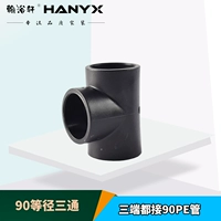 PE90 и другие пути