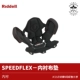 Speedflex Lining XL -код