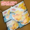 Товары от 飞扬纸塑工艺