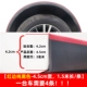 Колесо брови шириной 4,5 см в длину 1,5 метра [красная граница чисто черная] автомобиль требует 4