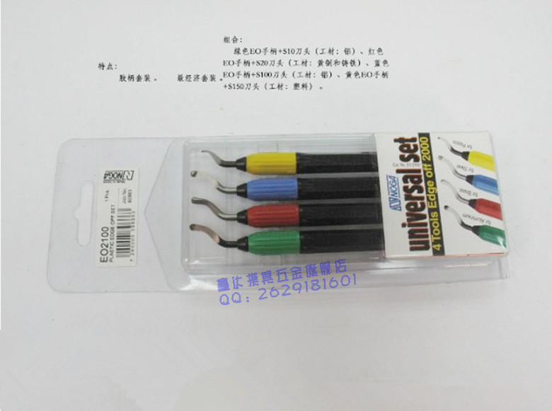 

Скребка Noga EO2100/()
