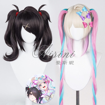taobao agent Esnie dependence on anchor girl Chao Sauce Sannose Simagin Simple Cosplay wig