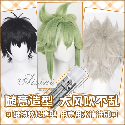 taobao agent Esnie Iron Liu Hai Set Spray COS Wigsted Fast -drying Powerful Hair Bloggaining Ulid U Plug -of -Belled Model