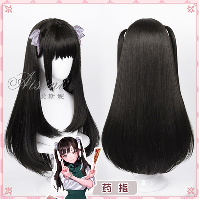 taobao agent Esni medicine fingers simulation head scalp top COS wig integrated double ponytail shape