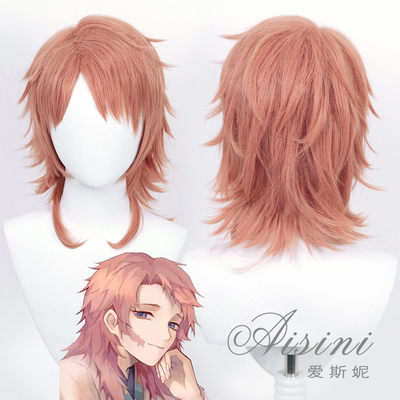 taobao agent Esnie Ghost Destroy Blade 鬼 Bunny cos wigs of orange pink multi -layered reflective short hair