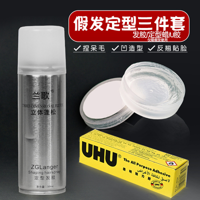 taobao agent Esnie Iron Liu Hai Set Spray COS Wigglades Fast -drying Waxing Glipper Ultra -Ujin Dull Model