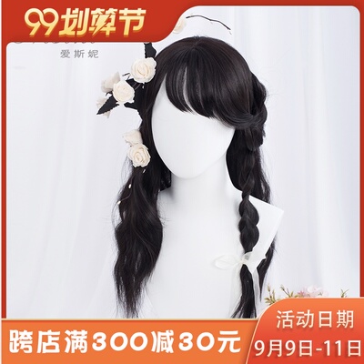 taobao agent Esnie Natural Black cute Sweet daily wig jk net red lolita Rhawa soft girl naturally fixes face