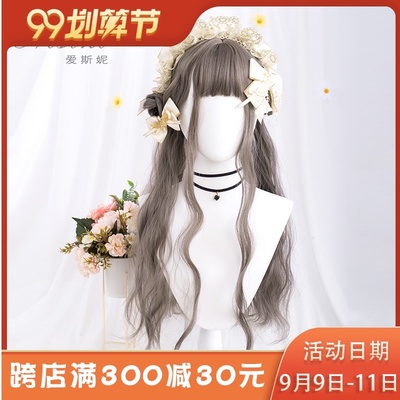 taobao agent Esnica blue wood gray water ripple slightly curly long hair JK Harajuku Lolita tempera