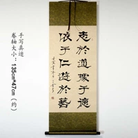 Каллиграфия Регулярная каллиграфия и каллиграфия работает рукописным Конфуциями Аналекты Джона в даос -Ю -Дейи в Ren Yu Yiyi