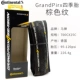 Grandpirx Four Seasons Tire 700*25 Brown Pattern 1 ID Дайте 2 палочки Pingle