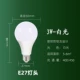 【E27 Большая нить】 5W White Light 1 Установка (экономический фонд)