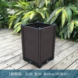 九度菜园 Домашняя цветочная коробка балкон посадка коробка экологически чистая смола овощная посадка.