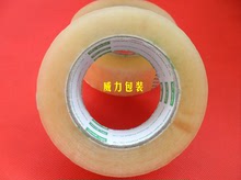 Цзянсу, Чжэцзян и Шанхай полный пакет ширина почты 4.5 см чистая толщина 1,9 см высоковязкая лента / прозрачная лента / клейкая лента