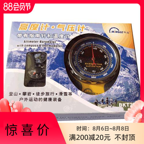 Портативный универсальный механический термометр