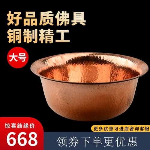 Продукты Pure Bronze Nepal для Будды восемь благоприятных семерых водных материалов восемь чашек снабжения большие