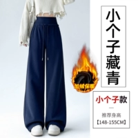 Темно-синий миниатюрный плюс флис