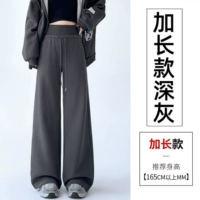 Deep Grey Plus Long Model