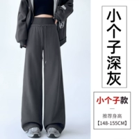 Темно -серой