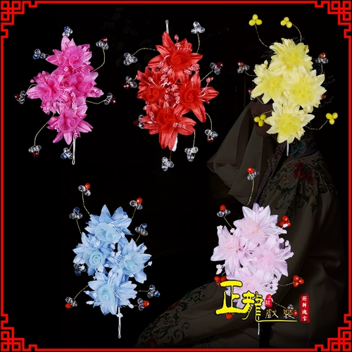 Чжэнлонг игра, пекинская оперная оперная драма Бао Туту Мисс Мисс Цветочный Терминал Цветок Цветок Цветок