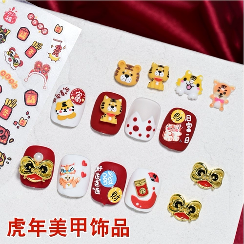 Аксессуар для маникюра, украшение для ногтей, аксессуары, коллекция 2022, популярно в интернете