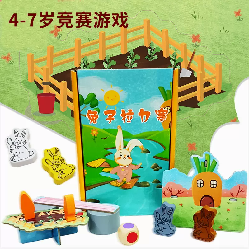 弥鹿猜猜我是谁猜谜游戏你来比划我来猜动物游戏儿童休闲亲子卡牌