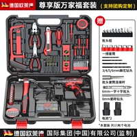 [Рекомендуется менеджером магазина] Флагманская инсталляция Wanjiafu Dual Battery Gift Luxury Gift Package