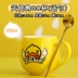 BDucks Little Yellow Duck Cup Sáng tạo Sinh viên dễ thương Ký túc xá Xu hướng tính cách Cốc gốm Văn phòng Cặp đôi - Tách