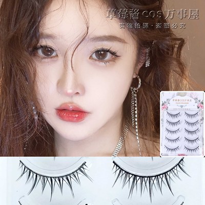taobao agent C37 Ju -style boiled water makeup supernatural comics Barbie eye ~ Little devil fake eyelashes whole hard stalk fairy hair