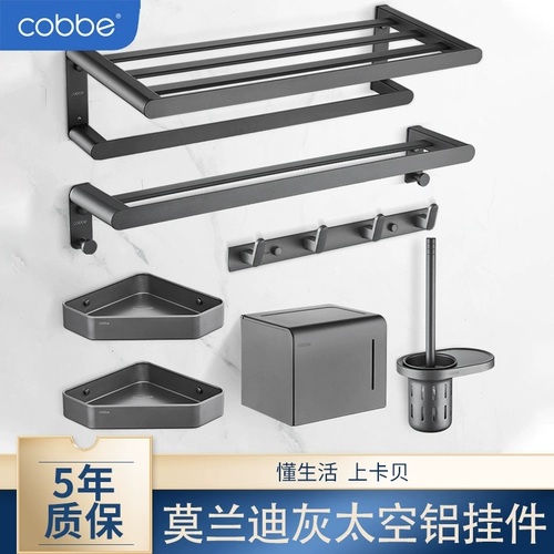 Высокий полотенце стойки Light Luxury Wind Free Punching Toame Space Aluminum Punch ванная комната для ванной комнаты подвеска для стойки