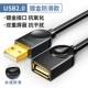 USB2.0 Anty -Slip Model [Золотое покрытие]