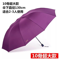 Сиреневый, диаметр 130мм, 130см