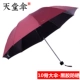 [Флагманский магазин подлинный] Bluster Bluster Vinyl Double Umbrella-110 см. Диаметр