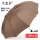 [Подлинный флагманский магазин] чай коричневый двойной зонт-диаметр 113 см