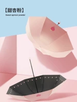 Yuanqi Peach-Fan Fan