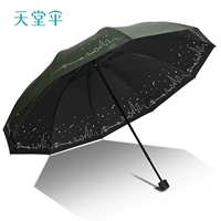 Звездное небо-Темно-зеленый (большой зонтик из 10 костей)