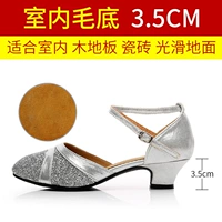 Серебряные блестки для ногтей, 3.5см