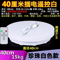 [Подключаемое пульт дистанционного управления] 40CM38-110 секунд 15 кг белого двухблока комбинирована