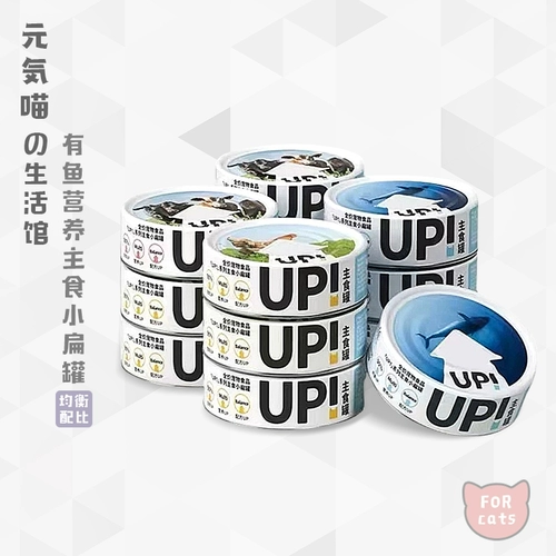 Юанжан Медоу 丨 Есть рыба Главная пища, кошачья консервированная маленькая плоская плоская банка, закуски, мокрый пищевой оберток в котят, чтобы увеличить жир и щеку