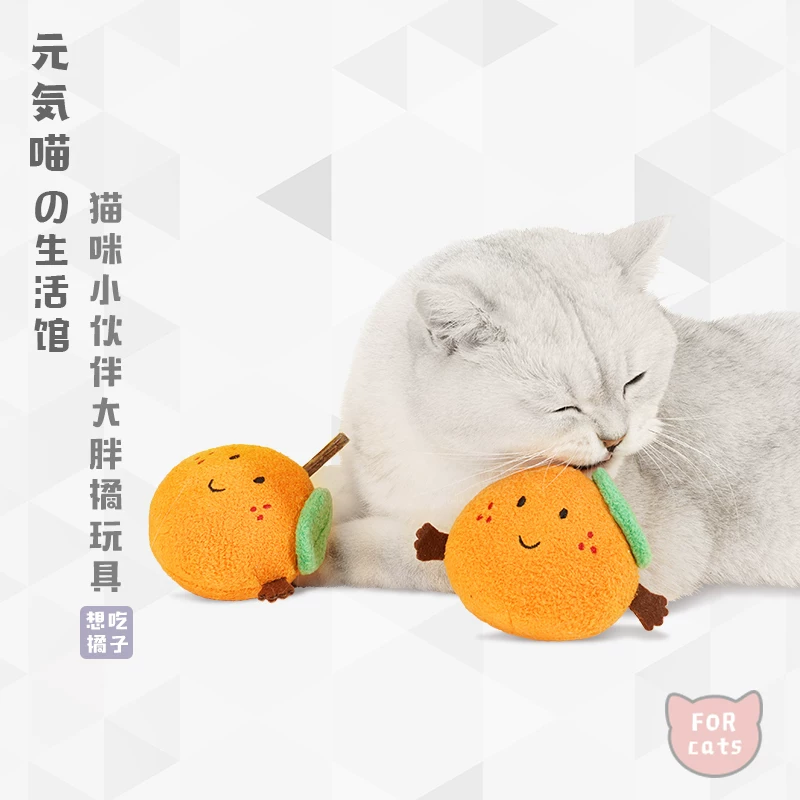 Yuanzhu Meow Оранжевый котёнок игрушка укус кошка мята шар Тиуон кот бейсбол Douyin кот артефакт пациент укусы котёнок игрушки