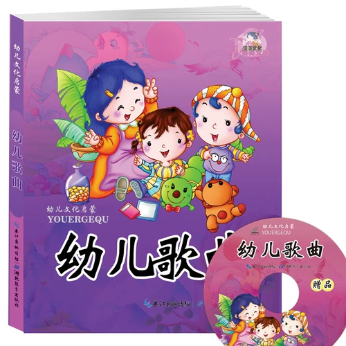 Детские учебные пособия для раннего возраста для детского сада, раскраска, книга с картинками