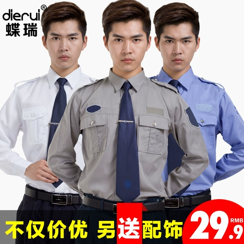 Рубашка, униформа, летняя одежда, лонгслив, комбинезон подходит для мужчин и женщин