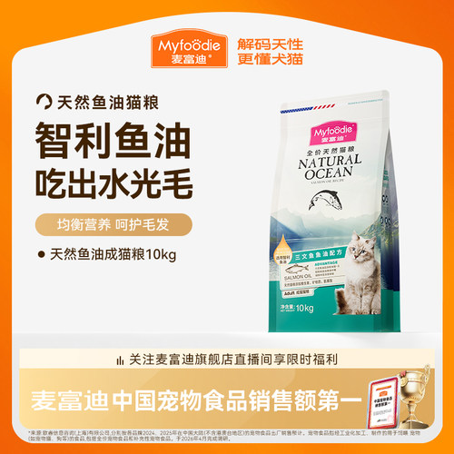 美体靓毛