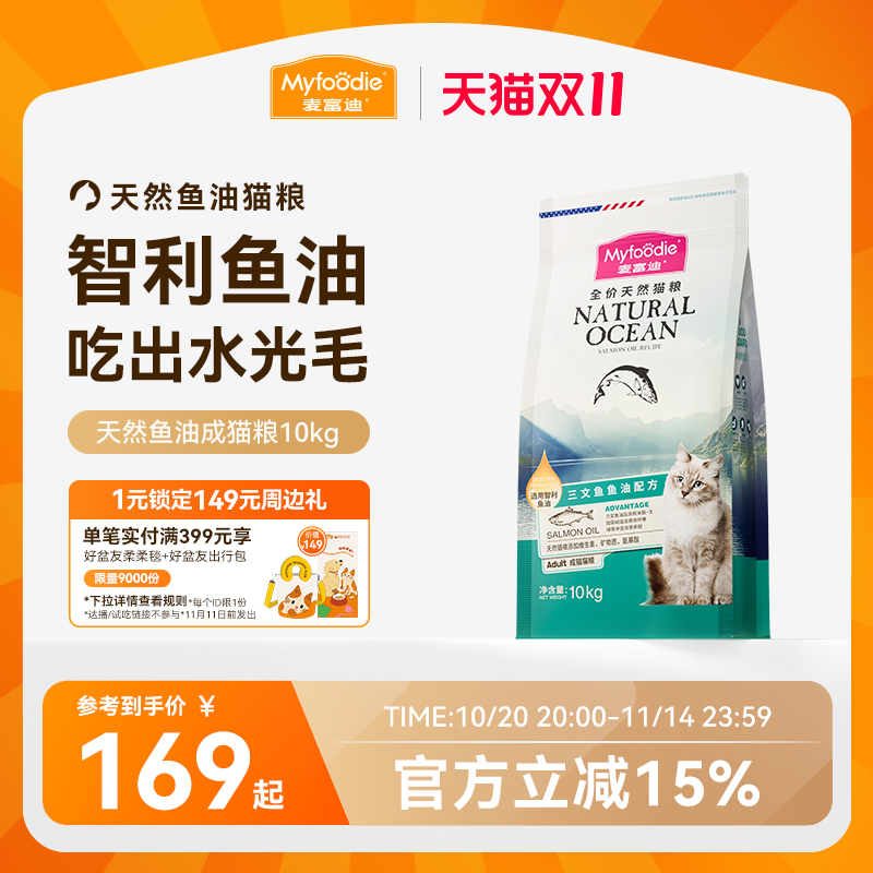美体靓毛